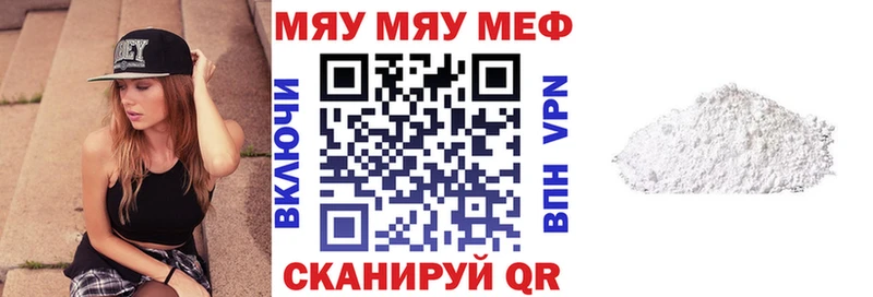 Купить Каннабис  Кокаин  A-PVP  МЕФ  Спасск-Рязанский