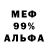 АМФЕТАМИН 97% Aquaa