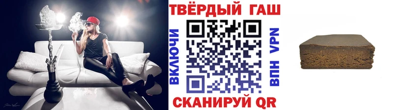 ГАШИШ Premium  Купить где  Спасск-Рязанский 
