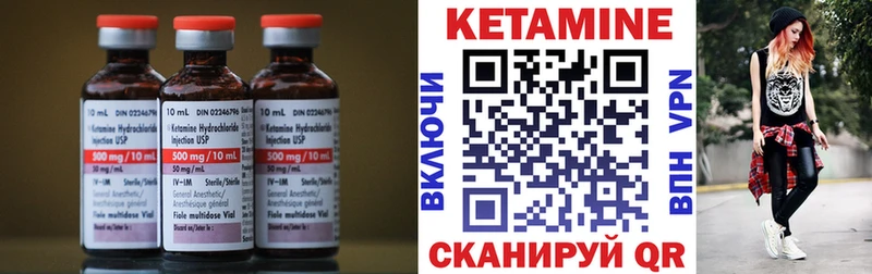 Купить закладки  Спасск-Рязанский  Кетамин ketamine 