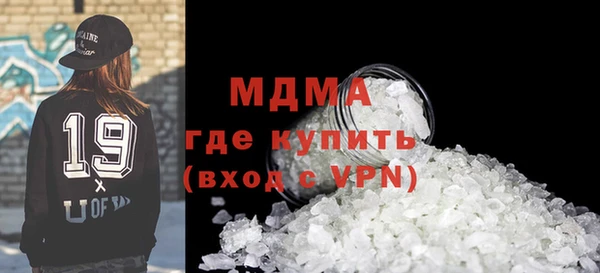 кокаин Карпинск