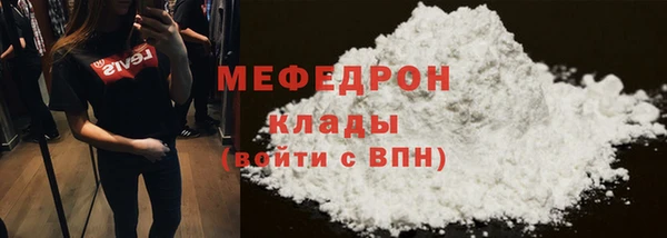 кокаин Карпинск