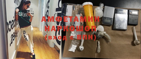 кокс Каменка