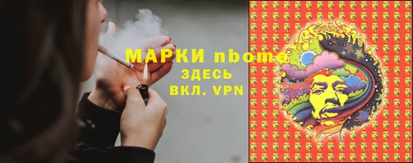 дистиллят марихуана Каменск-Шахтинский