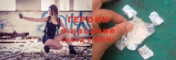 дистиллят марихуана Каменск-Шахтинский