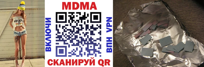 MDMA молли  Купить закладки  Спасск-Рязанский 