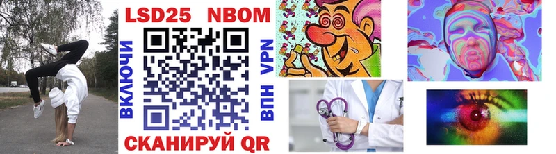 Марки NBOMe 1500мкг  Купить где  Спасск-Рязанский 