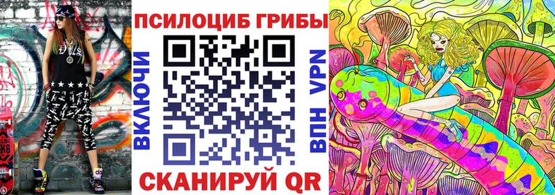 Галлюциногенные грибы Cubensis  Купить закладки  Спасск-Рязанский 