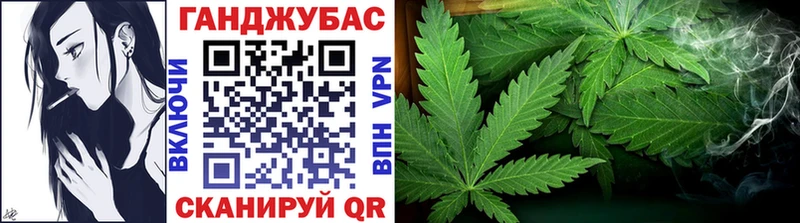 Купить  Спасск-Рязанский  Шишки марихуана семена 
